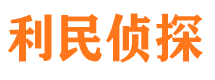 平南市婚外情调查